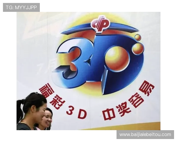 百家乐幸运七的中奖概率分析及实用攻略助你轻松获胜