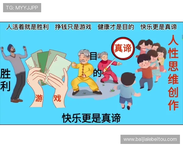 百家乐稳赢技巧详解,掌握这些策略让你轻松赢取游戏胜利