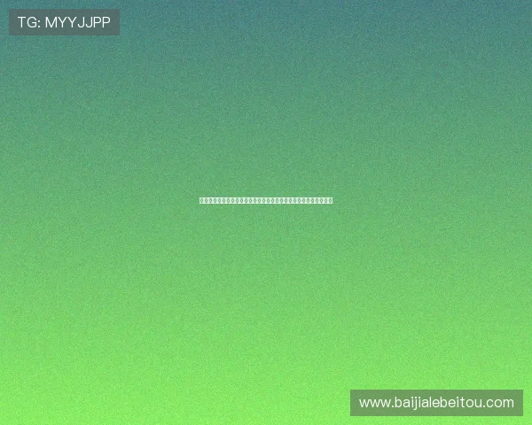 真人滚球娱乐平台优质的用户体验，打造最值得信赖的线上滚球平台