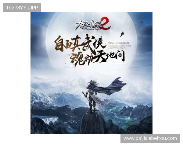 九游真人会官方网站入口最新更新内容及官方入口导航指南