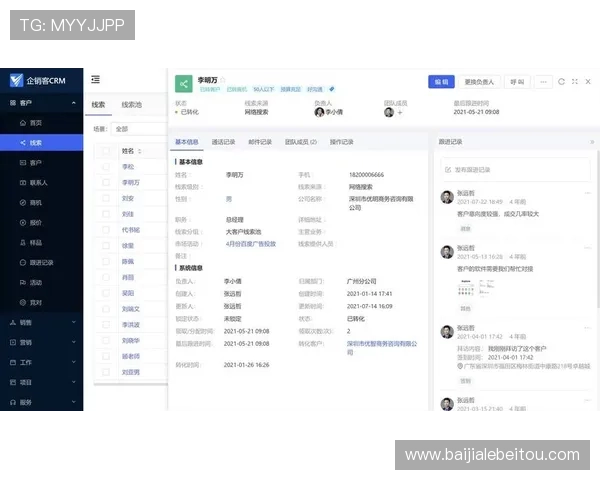 凯发k8真人版游戏界面优化升级，提升用户体验与操作流畅度