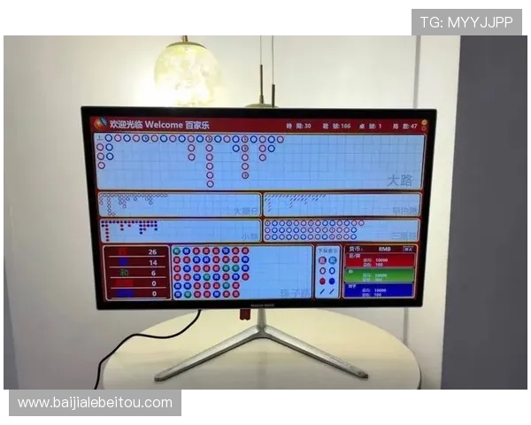 全面解析百家乐游戏大路的不同走势及其在实际操作中的指导意义