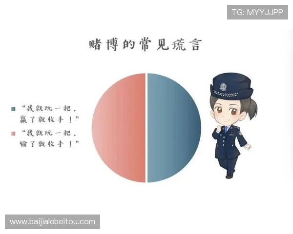 百家乐必赢法则在不同版本游戏中的应用差异与应对策略