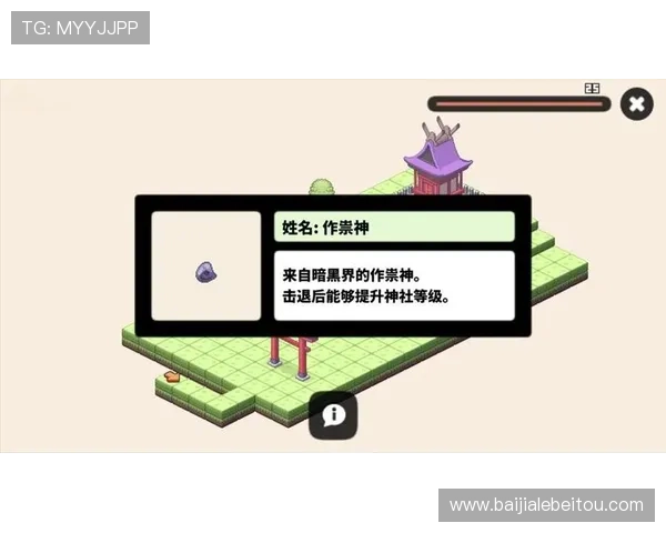 神殿官网app：打造全方位的神殿信息服务平台，满足用户的多样化需求