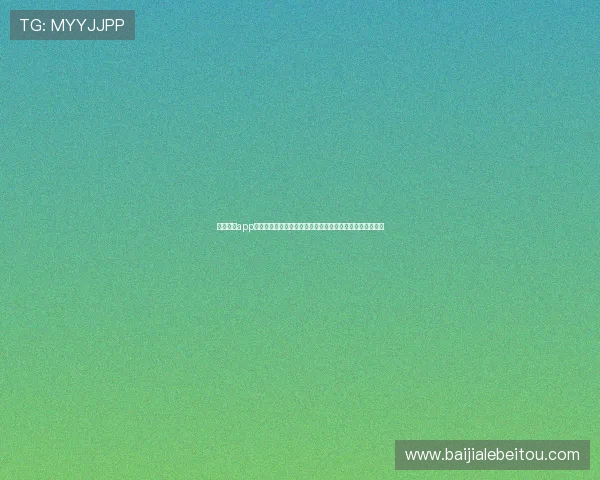 新濠真人app提供多样优惠活动，助力玩家轻松赢取丰富彩金与福利奖励