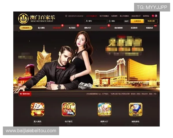 极速百家乐app最新版本玩法更新内容及实用攻略全面解析