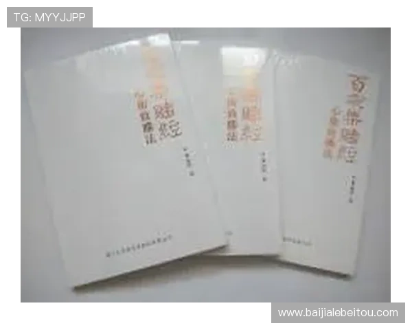 百家乐必胜法揭秘：掌握这些技巧让你轻松赢取高额奖金