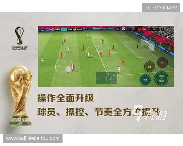 学习真人足球游戏中的先进技巧与战术布局助你轻松赢得比赛胜利