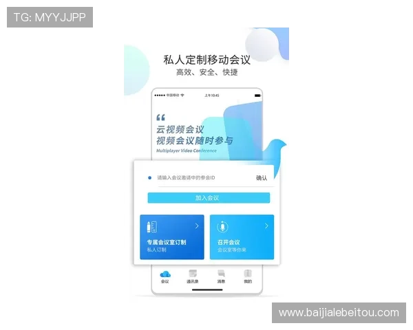 天博视讯APP下载2026最新版最新版本功能介绍带来丰富的娱乐内容