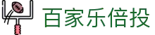 百家乐倍投-(中国)百家乐倍投广东鑫宏服装科技有限公司欢迎您